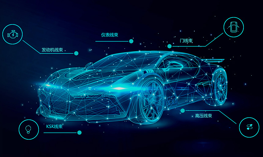視頻丨一輛汽車究竟有多少線束？帶您探秘汽車制造總裝線束！